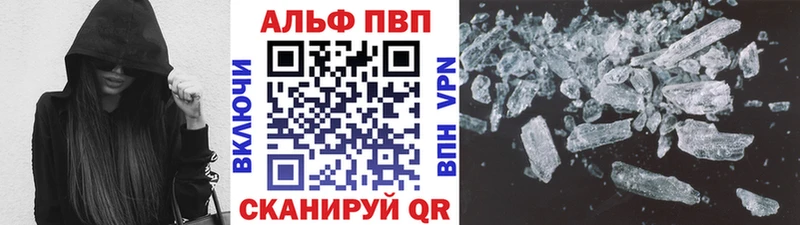 Alpha PVP мука  blacksprut как зайти  Семёнов 