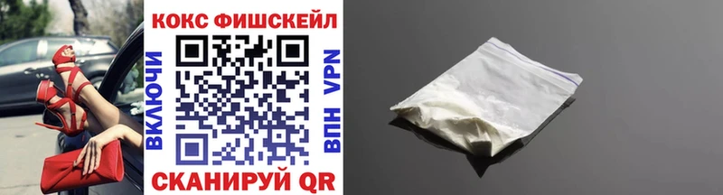 Кокаин Колумбийский  blacksprut   Семёнов 