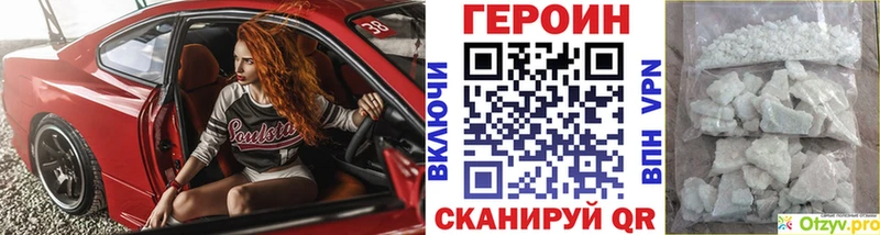 hydra зеркало  Семёнов  Героин Афган  дарнет шоп 