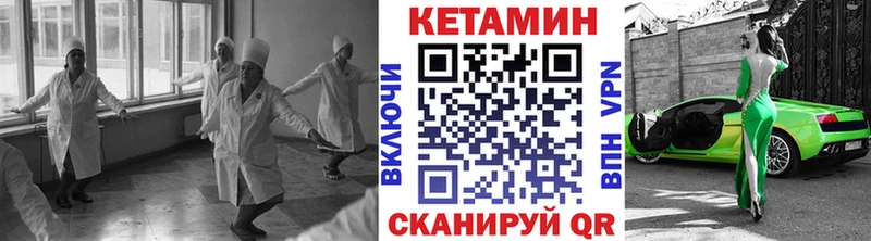 КЕТАМИН ketamine  Семёнов 