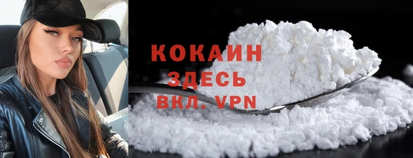 ешки Бугульма