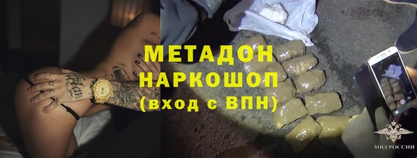 ешки Бугульма