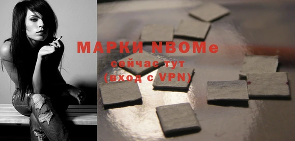 ГАЛЛЮЦИНОГЕННЫЕ ГРИБЫ Бронницы