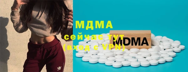 ешки Бугульма