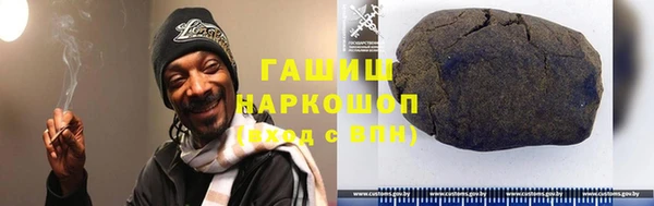 ГАЛЛЮЦИНОГЕННЫЕ ГРИБЫ Бронницы