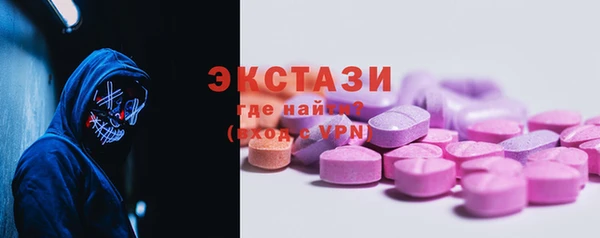 ешки Бугульма
