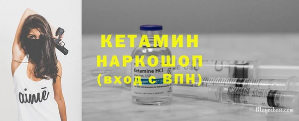 ГАЛЛЮЦИНОГЕННЫЕ ГРИБЫ Бронницы