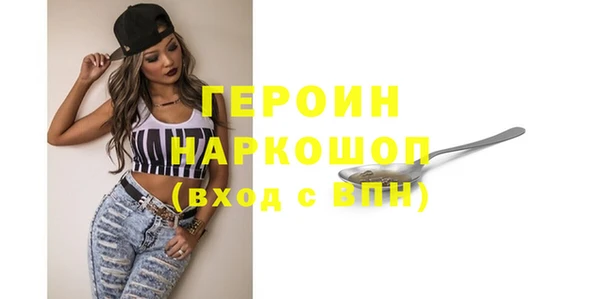 прущие грибы Бородино