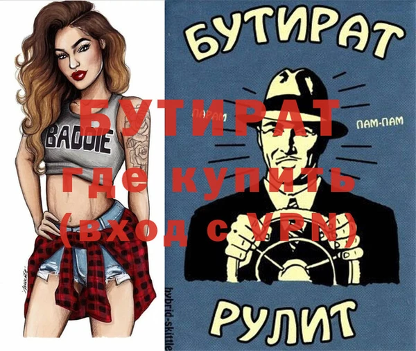 прущие грибы Бородино