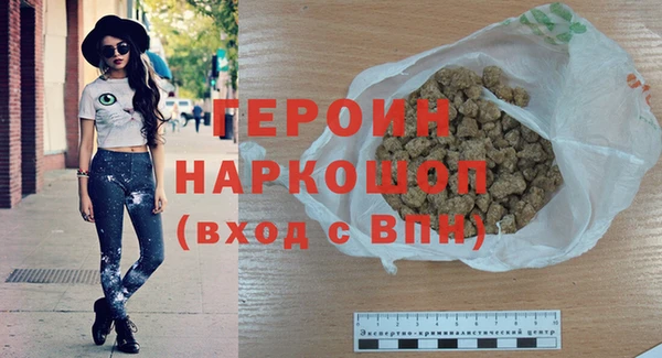 прущие грибы Бородино