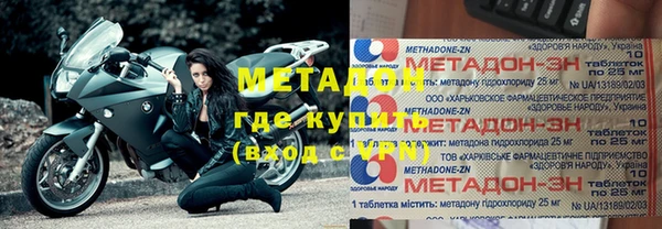 ешки Бугульма