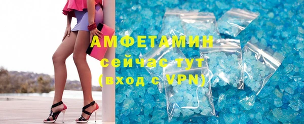 ешки Бугульма
