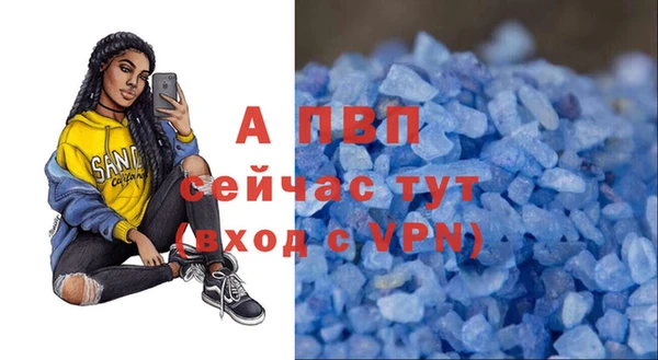 ГАЛЛЮЦИНОГЕННЫЕ ГРИБЫ Бронницы