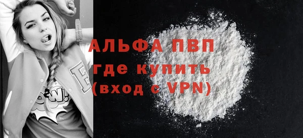 ГАЛЛЮЦИНОГЕННЫЕ ГРИБЫ Бронницы