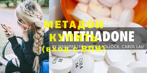 ГАЛЛЮЦИНОГЕННЫЕ ГРИБЫ Бронницы