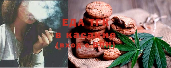 ГАЛЛЮЦИНОГЕННЫЕ ГРИБЫ Бронницы
