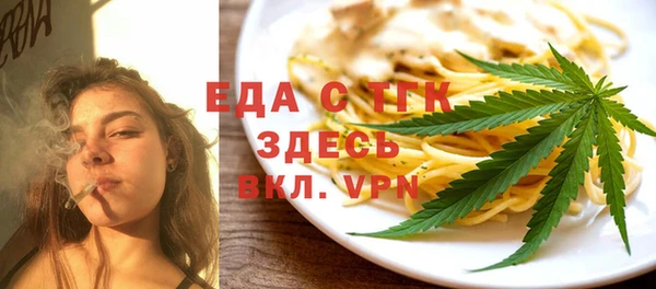 ГАЛЛЮЦИНОГЕННЫЕ ГРИБЫ Бронницы