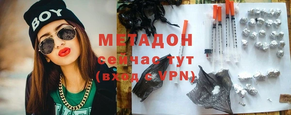 ГАЛЛЮЦИНОГЕННЫЕ ГРИБЫ Бронницы