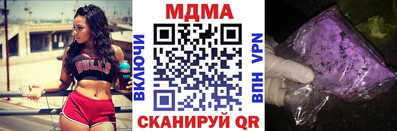 MDMA молли  как найти наркотики  Семёнов 
