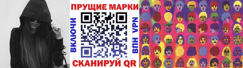 наркошоп  kraken как зайти  Марки N-bome 1500мкг  Семёнов 