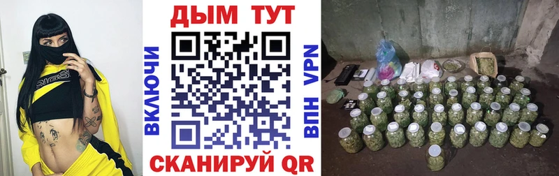 МАРИХУАНА Ganja Семёнов