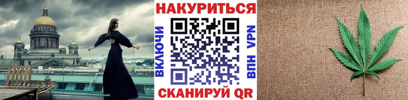 где купить наркоту  Семёнов  Конопля THC 21% 